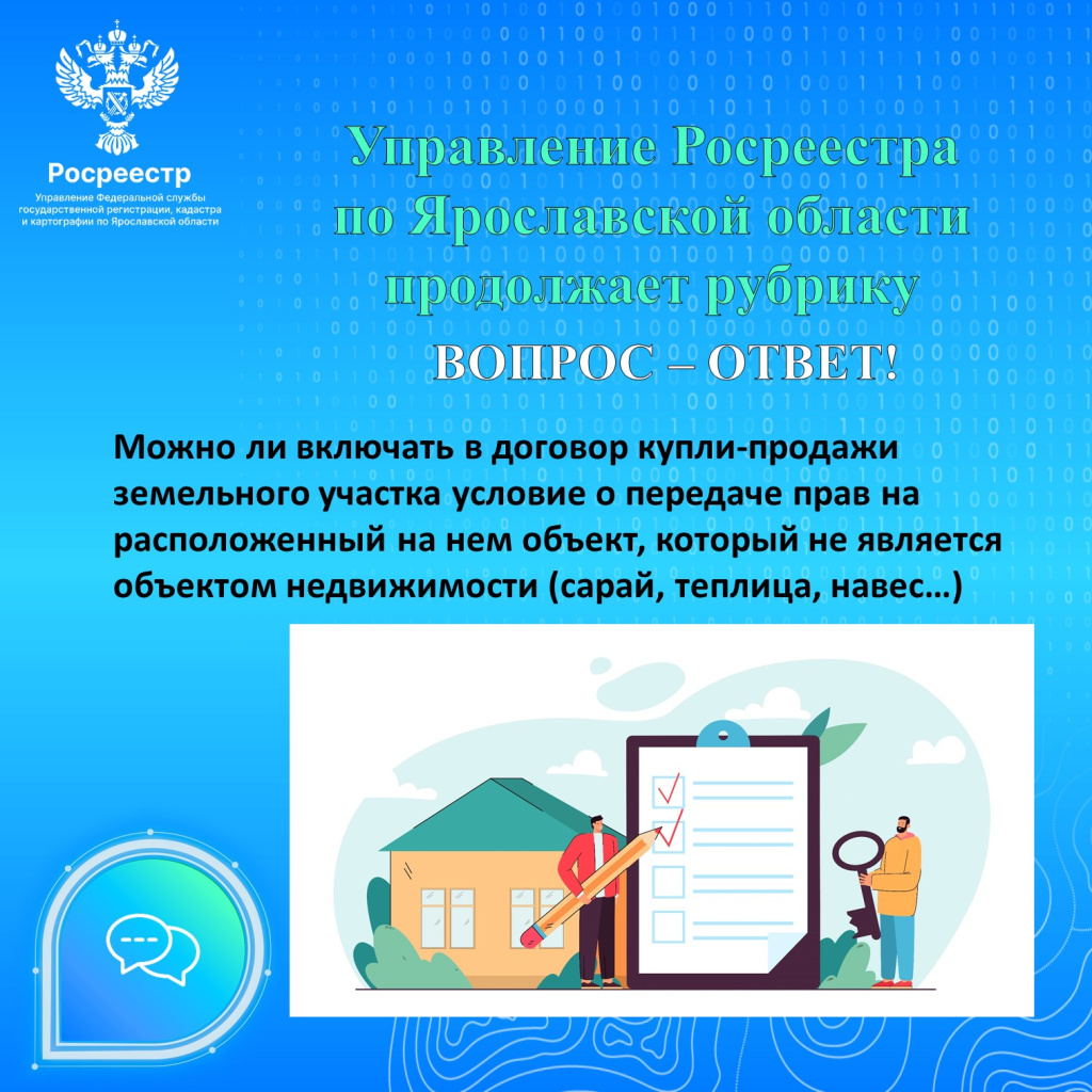 Щаблоны дизайна ЯндексДиск.jpg