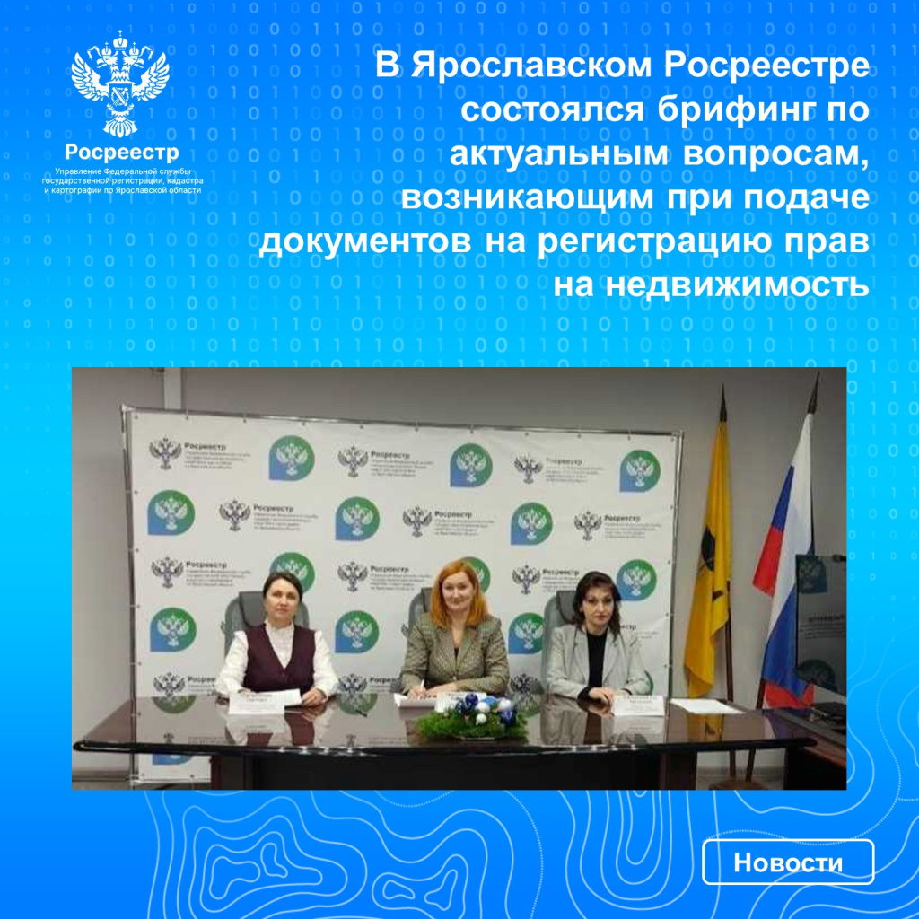 Заставка к статье Брифинг.jpg